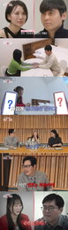 “응급상황 발생” ‘돌싱N모솔’ 돌발 상황에 넉살·채정안 비명… 역대급 파격 전개
