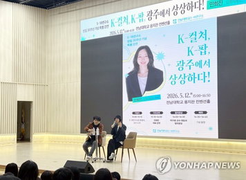 "항쟁이 있어야 변화가 있다"…민희진이 광주 전남대에서 외친 '저항'과 '본질'의 미학