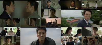 “계란으로 바위 치기라도 하겠다” 박해수, 이희준 향한 처절한 선전포고… 시청률 7.4% 자체 최고 경신