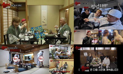 “아저씨 버럭!” 추성훈·김종국·대성, 엉덩이 다트 복수극 속 ‘규슈 여행’ 시즌1 피날레