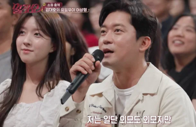 '10년 솔로' 김대호의 대반전, 띠동갑 후배와 그린라이트? '말자팅' 뒤흔든 핑크빛 기류