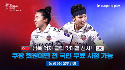 12년 만의 남북 격돌부터 '골프 신동'의 탄생까지, OTT가 설계한 스포츠 판타지