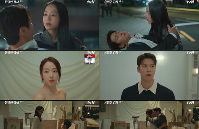 ‘기절남’에서 ‘직진남’으로… ‘은밀한 감사’ 신혜선X공명, 시청자 잠 못 들게 한 심쿵 엔딩 넷