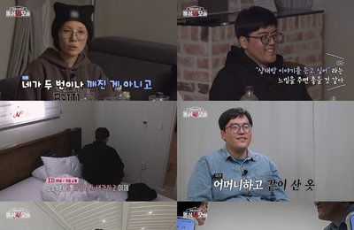 0표의 반란부터 시즌2 확정까지… '돌싱N모솔' 거침없는 흥행 질주