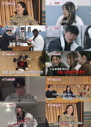 "그냥 막 좋아" 수금지화의 폭주와 불나방의 분노… '돌싱N모솔' 도파민 주의보
