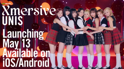 유니스, 손안에서 펼쳐지는 VR 콘서트… ‘Xmersive:UNIS’ 전 세계 동시 공개