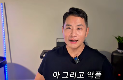 "그 욕설, 제 목소리 아닙니다" 돋보기 쓴 유승준이 11년 만에 꺼낸 진실