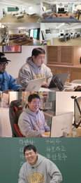 ‘일타강사 문쌤’의 탄생… 문상훈, ‘전참시’서 보여준 천재적 창작 본능