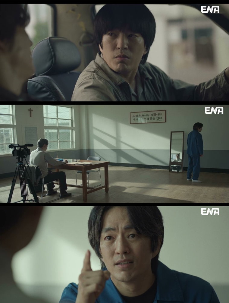 허수아비,정문성,