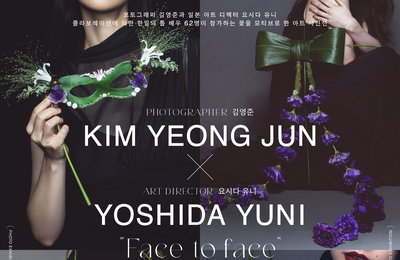 톱배우 62인의 얼굴, 꽃과 AI를 만나다… 한일 수교 60주년 기념 ‘Face to Face’ 전시