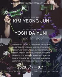 톱배우 62인의 얼굴, 꽃과 AI를 만나다… 한일 수교 60주년 기념 ‘Face to Face’ 전시