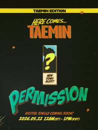 “드디어 정식 발매” 태민, 코첼라 화제곡 ‘퍼미션’으로 글로벌 정조준