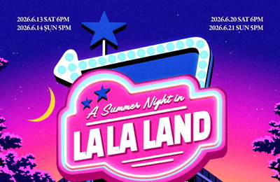 라포엠, 6월 단독 콘서트 개최… ‘여름밤의 라라랜드’로 선사할 낭만적 하모니