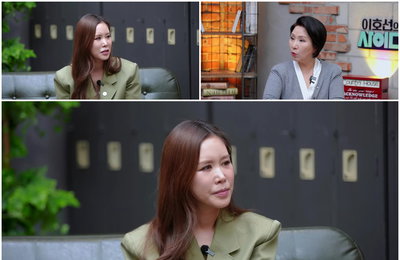 ‘이호선의 사이다’ 채리나, 7년 시험관 시술 실패 고백… “결과 기다리는 시간 공포 그 자체”