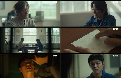 ‘허수아비’ 박해수, 정문성 자백 속 ‘12+2’ 비밀 추적… 백승환의 사형 운명은?
