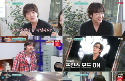 ‘구기동 프렌즈’ 장근석, “사랑하면 매일 봐야지”… 아시아 프린스의 화끈한 연애관