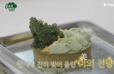 "TV에서 본 그 빵, 지금 바로 배송!"… OTT, 거대한 '팬덤 놀이터'로 진화하다