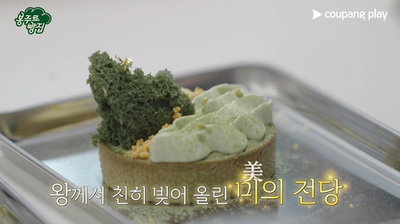 "TV에서 본 그 빵, 지금 바로 배송!"… OTT, 거대한 '팬덤 놀이터'로 진화하다