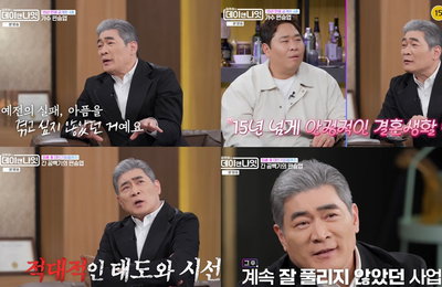 편승엽, 스캔들 시련 딛고 ‘무명전설’로 부활… “이제는 남편·가수로 당당히 서고파”