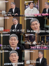 편승엽, 스캔들 시련 딛고 ‘무명전설’로 부활… “이제는 남편·가수로 당당히 서고파”
