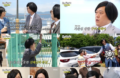 ‘놀면 뭐하니?’ 유재석, 도망치다 ‘차량 절도범’ 등극?… 창원 뒤흔든 역대급 배신극