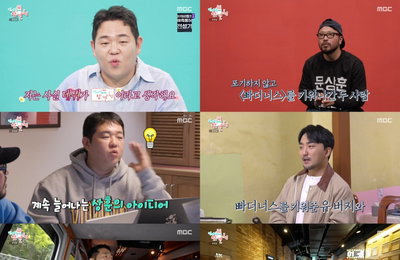 ‘전참시’ 문상훈X이상훈, 상상이 현실이 된 ‘두 상훈’의 덕업일치 일상