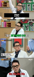 ‘아는 형님’ 이상민, 엉뚱 개사부터 3초 퀴즈 굴욕까지… 아이오아이 사로잡은 예능감