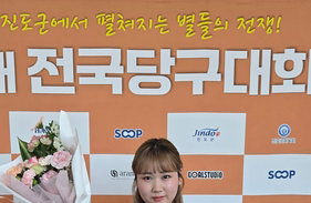 '당구 여제' 박세정의 독주 체제, 전무후무한 6연속 우승 신화 썼다