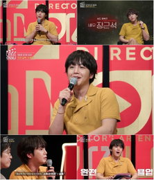 ‘디렉터스 아레나’ 장근석, 이병헌 감독도 들었다 놨다… 유쾌함과 전문성 다 잡은 활약
