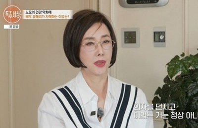 식탁에 꽂힌 칼, 깨진 창문... 배우 유혜리가 28년 만에 꺼내놓은 ‘잔혹한 결혼’의 조각들