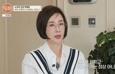 식탁에 꽂힌 칼, 깨진 창문... 배우 유혜리가 28년 만에 꺼내놓은 ‘잔혹한 결혼’의 조각들