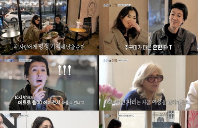 ‘소라와 진경’ 분당 최고 4.6%… 이소라·홍진경, 파리 오디션의 냉혹한 현실에 ‘눈물’