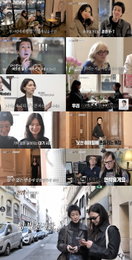 ‘소라와 진경’ 분당 최고 4.6%… 이소라·홍진경, 파리 오디션의 냉혹한 현실에 ‘눈물’