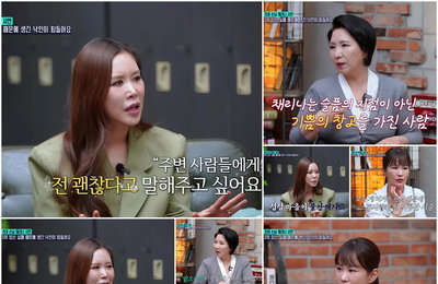 ‘이호선의 사이다’ 채리나, 7년 시험관 실패 고백… 이호선 “당신 자신을 낳으라” 감동 처방