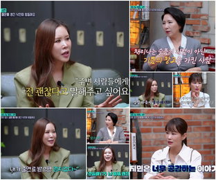 ‘이호선의 사이다’ 채리나, 7년 시험관 실패 고백… 이호선 “당신 자신을 낳으라” 감동 처방