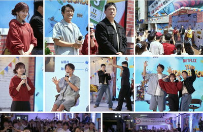 박은빈X최대훈X임성재, 성수동 뜬 ‘모지리 히어로즈’… <원더풀스> 팬 이벤트 성료