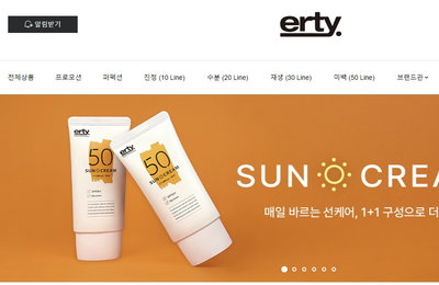 에스테틱 브랜드 erty., 메가셀렉트 강남점 약국 입점… ‘홈 에스테틱’ 접근성 강화