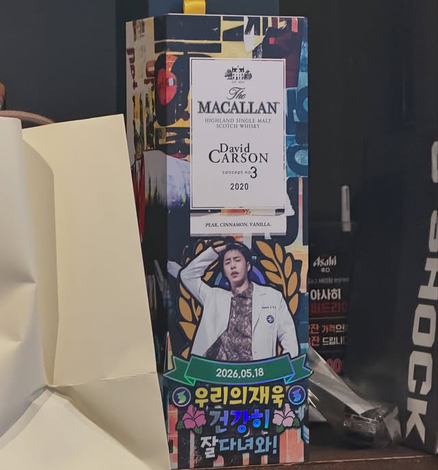 이재욱