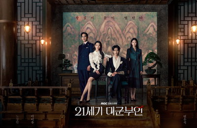 유종의 미 거둔 ‘21세기 대군부인’, 종영 후 터진 고증 논란에 ‘몸살’