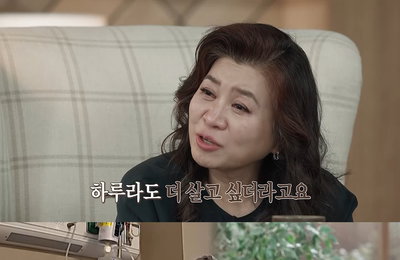 위암 말기 아내 향한 간절한 외침 “제발 버텨줘”… MBC ‘다시, 사랑’의 울림