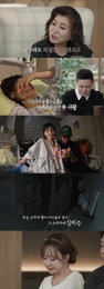 위암 말기 아내 향한 간절한 외침 “제발 버텨줘”… MBC ‘다시, 사랑’의 울림