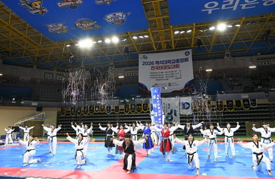 5,500명의 발차기가 깨운 아산의 열기, 백석대 건학 50주년 ‘태권도 대축제’ 화려한 개막