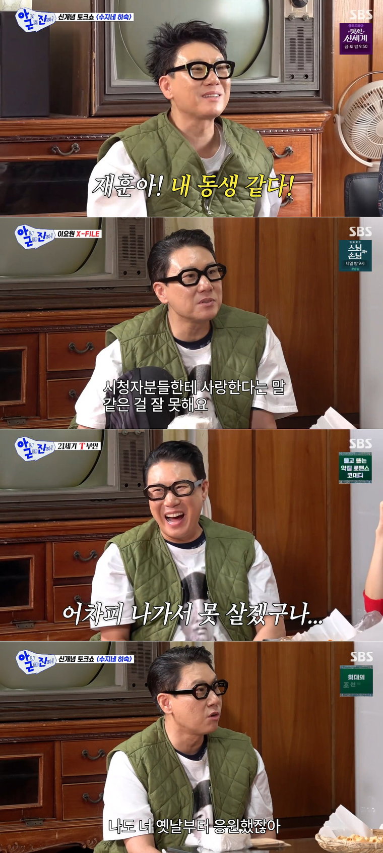 아니근데진짜