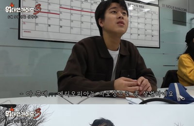 ‘위대한 가이드3’ 박명수X김대호, 아프리카 매운맛 에티오피아行… “고생해야 진짜 여행”