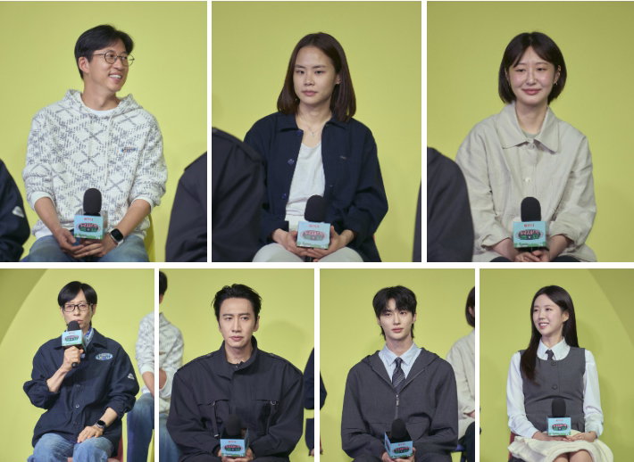 유재석캠프