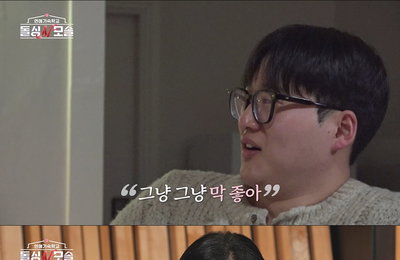 금사빠 의심에 말실수까지… ‘돌싱N모솔’ 수금지화의 가슴 아픈 첫사랑 성장통