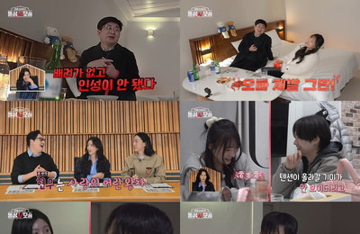 ‘돌싱N모솔’ 남성 30대 시청률 1위 돌풍… 서툰 진심이 부른 눈물과 엇갈린 로맨스