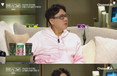 ‘하트시그널5’ 이상민, 날카로운 촉과 현실 조언… “억지로 터뜨리면 나락 간다” 폭소