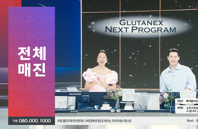 한지민의 글루타넥스, 롯데홈쇼핑 첫 론칭 방송서 ‘전량 매진’ 대기록