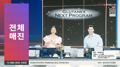 한지민의 글루타넥스, 롯데홈쇼핑 첫 론칭 방송서 ‘전량 매진’ 대기록